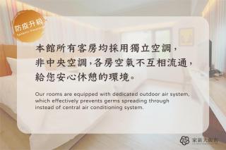 Jia Hsin Garden Hotel - Tainan - 6