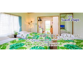 Hotel Sunset Zanpa - Vacation STAY 50201v - Tokeshi - 5