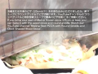 快適なアメリカ製トレーラーハウスで非日常グランピング - Maibara - 4