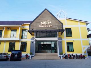 โรงแรมรชาโขง Racha Khong Hotel - Nakhon Phanom - 0