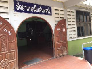 Sataya Apartment - Maha Sarakham - 6