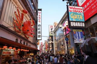 Osaka Namba South302bwififree - 0