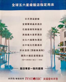 花蓮 Cozy Stay 舒適好宅 - Città di Hualien - 8
