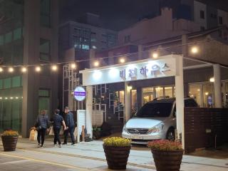 Jeju Vision House - 9