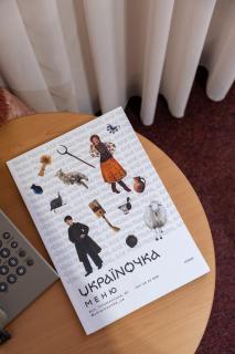 Готельна Ресторація "Україночка" - 8