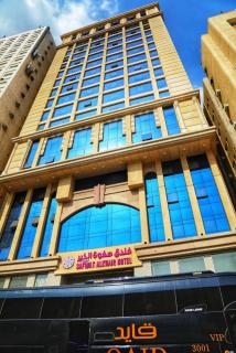 صفوة الخير المحبس - 0