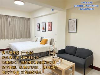 Hourlight Homestay - Ch'iung-lin - 9