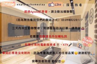 探尋旅者Homestay - Magong - 0