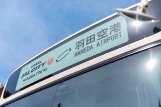 Hotel JAL City Haneda Tokyo - Tokyo - 5