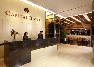 Capital Hotel SongShan - Taipei - 3