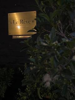Le Rêve Boutique Hôtel - Tulbagh - 2