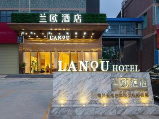 LanOu Hotel Shaoguan University - 0