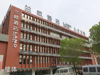 LanOu Hotel Yucheng Yingbin Avenue - 0