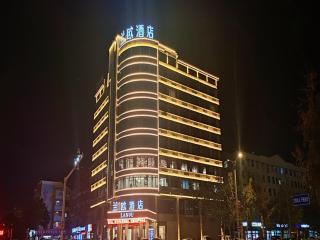 LanOu Hotel Xuzhou Feng County Zhongyang Avenue Xinghaitian - Feng - 0