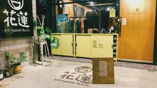 KID Hualien Hostel - Hualien City - 2
