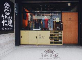KID Hualien Hostel - Hualien City - 9