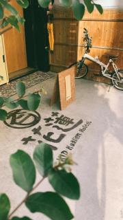 KID Hualien Hostel - Hualien City - 8