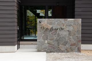 Hakuba Aurora Chalet by Jade Group - Hakuba - 9