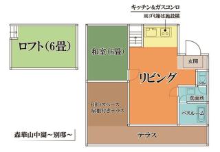 Shinka Bettei - Vacation STAY 11135v - Yamanakako - 6