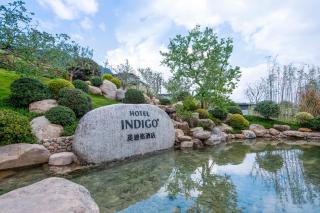 Hotel Indigo Anji - Anji - 2