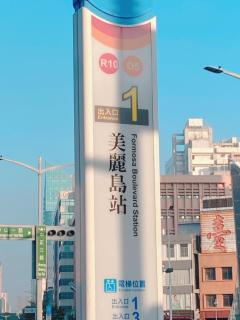 喬居文旅 - 2