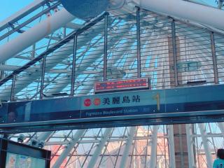 喬居文旅 - 1