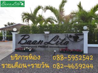 Baan Lita - Phimai - 7