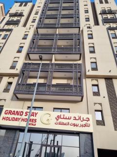 Grand Stay Holiday Homes Al Jaddaf - Dubai - 0