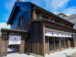 NIPPONIA Chichibu Monzenmachi - Chichibu - 9