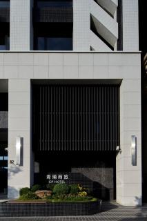 CP Hotel - Dayuan - 6