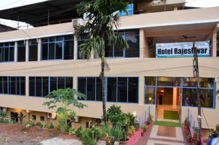 Hotel Rajeshwar - 9