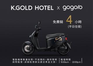 K. Gold - Taichung - 7
