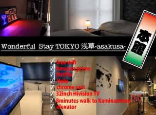 WonderfulStayTOKYO浅草 - Tokyo - 0