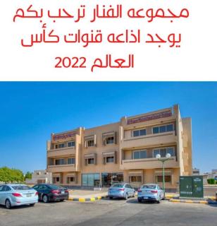 Al Fanar Al Alami 2- Haya'a malakeya - Yanbu - 8