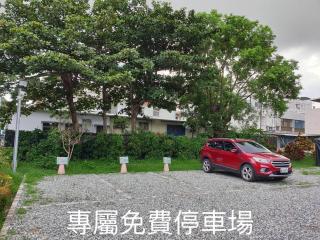 Happiness Homestay - Città di Hualien - 8