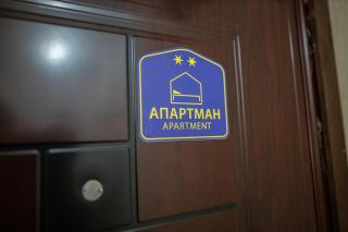 Michel FREE PARKING - Vranje - 6