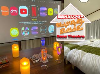 最大7名宿泊可能。代田橋駅徒歩5分。wonderful stayTOKYO - Tokyo - 0