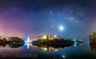 Bishui Shanju Lakeside B&B - Yuchi - 1