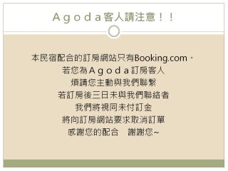 Stay if you wish Homestay - 5