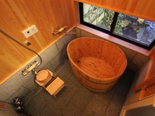 Brian Machiya Inn - Kioto - 5
