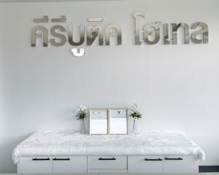 Keeree Boutique Hotel - Phetchaburi - 8