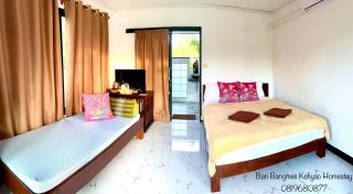 Bang Mee Homestay Koh Yao Noi - Ko Yao Noi - 6