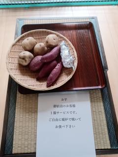 Hotel Tsustujisou - 3