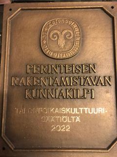 Vehkaniemen Lomatila - Pohjaslahti - 1