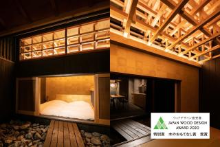 Contexted Boutique Villa - Osaka - 8