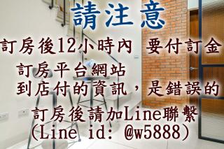 幸福拾光二當家-台南安平包棟烤肉麻將民宿-依人數開放房型 - 6