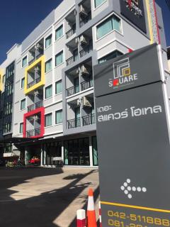 The Square Hotel เดอะสแควร์โฮเทลนครพนม - Nakhon Phanom - 8