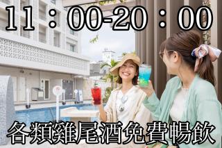 Okinawa Hinode Resort and Hot Spring Hotel - Naha - 4