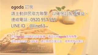 Anping Stay - Tainan - 0