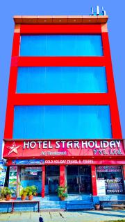 HOTEL STAR HOLIDAY PVT LTD - Bhairāhawā - 0